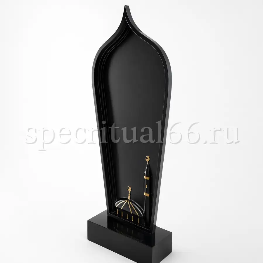 Надгробный знак мусульманский